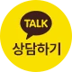 https://open.kakao.com/me/cjgyeong